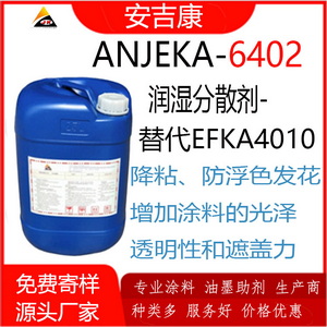 ANJEKA6402 ɢEFKA4010 طͿ 