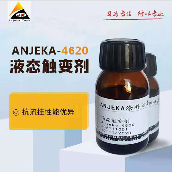 ҺB(ti)|׃ANJEKA4620 ķ ׃ (bio)byk605